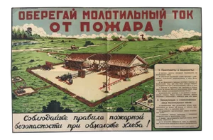 1930s Russian Farming Safety Poster