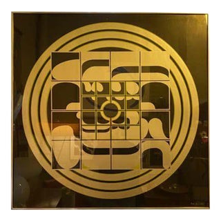 Beck & Jung 1974 Scandinavian Modern 3-Color Screenprint, Signed For Sale