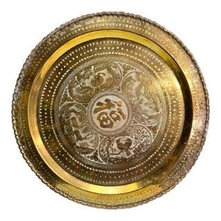 Vintage Chinese Fu Brass Wall Tray, Large 24 Inch Chinoiserie Good Fortune Decor For Sale