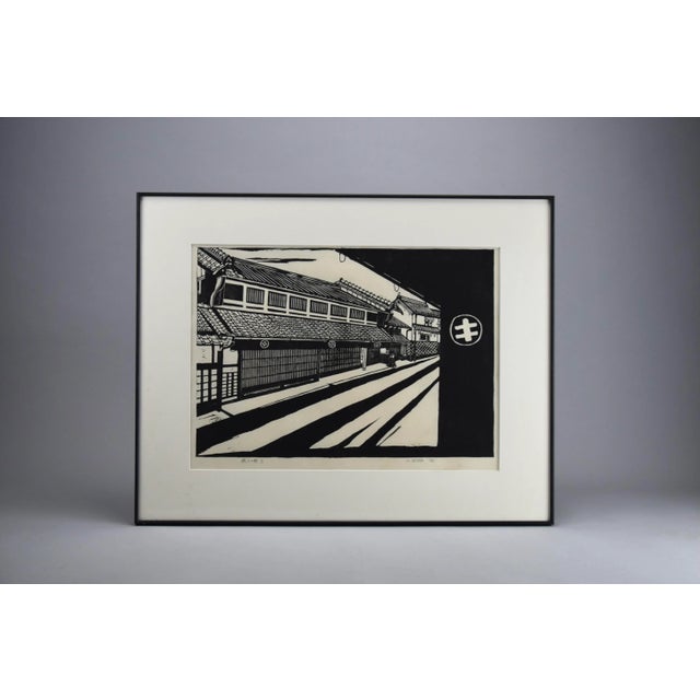 Hideo Senba, Shibori No Machi, 1992, Woodblock Print For Sale - Image 11 of 12