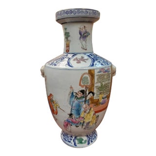 Circa 1970 Chinese Export Porcelain Guangxu Period Style Baluster Vase, Sanxing Motif For Sale