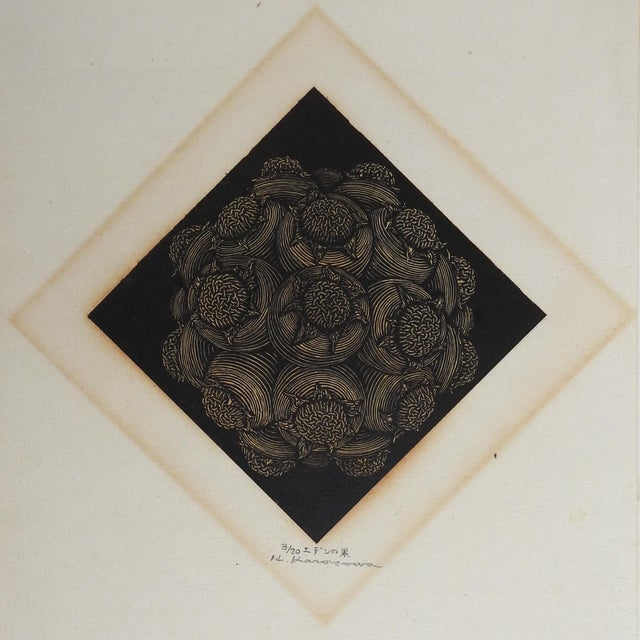 Contemporary Vintage Late 20th Century Karasawa Hitoshi Botanical Woodblock Print For Sale - Image 3 of 4