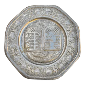 Antique Moroccan Star-Of-David Judaical-Patterned Tray