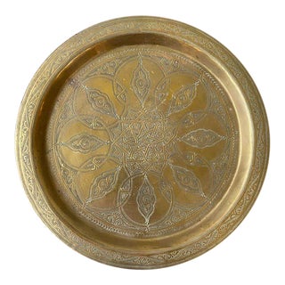 Vintage Moroccan Brass Serving / Tea Tray, Circa 1970s-80s For Sale