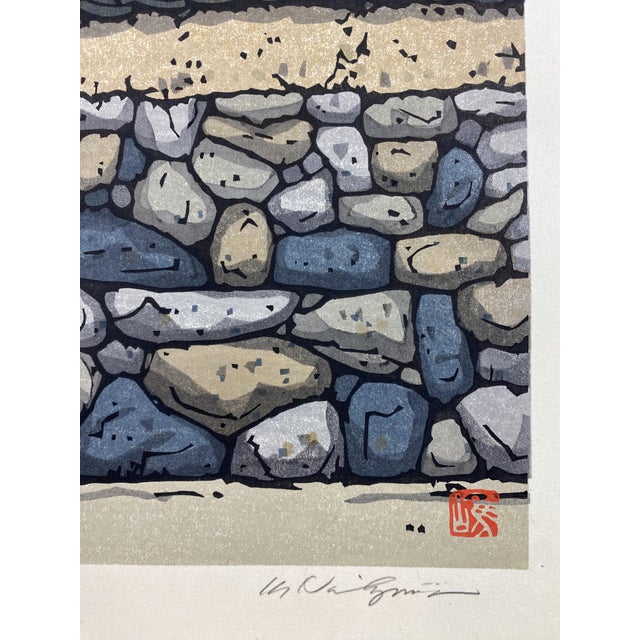 Nishijima Katsuyuki, Wall in Hagi, Woodblock Print, 1990 For Sale - Image 7 of 17