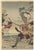 Antique Meiji Ukiyo-E Triptych: Samurai Battle at Shishinden by Nobukazu (1892) For Sale - Image 4 of 8
