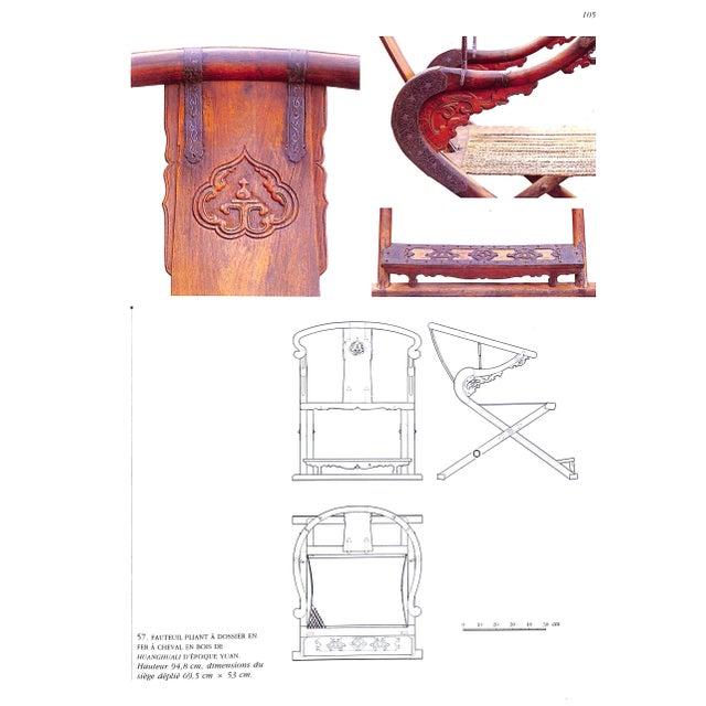 "Mobilier Chinois" 1986 Wang, Shixiang For Sale In New York - Image 6 of 12