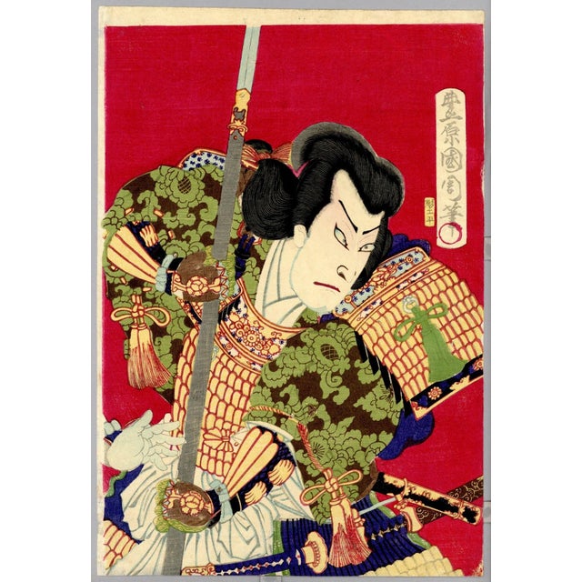 1876 Meiji Japanese Woodblock Prints Kabuki Play Tryptych Set of 3 Toyohara Kunichika Antique For Sale - Image 11 of 12