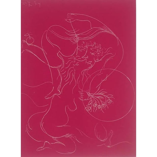 Meyer LAZAR (1923-1995) Song of Songs, Solar Kiss, 1974 Original engraving Signed in pencil Numbered /120 copies On Arches...