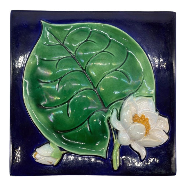 George Jones Majolica Trompe l'Oeil Waterlily Tile, Cobalt Ground, Ca. 1880 For Sale