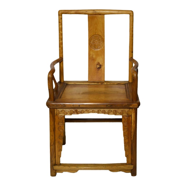 Chinese Yumu Wood Chair With Hand-Carved Medallion and Greek Key For Sale