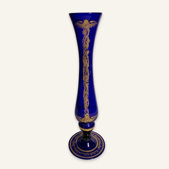 This tall dark blue glass vase is embellished with gilt grotesques, possibly golems from Jewish lore. This Judaica vase...