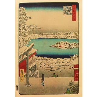 Utagawa Hiroshige "Hilltop View, Yushima Tenjin Shrine" 1940s Reproduction Print N42 For Sale