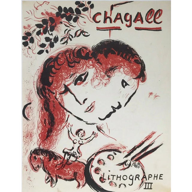 Artist: Marc Chagall Title: Cover 1969 Medium: Original Lithograph Marks: Not signed, not numbered Printed: 1969 by?...