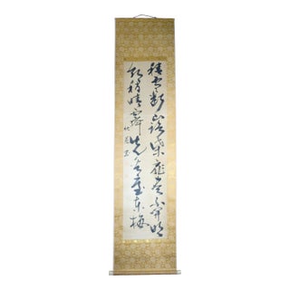 Japanese Calligraphy Scroll For Sale