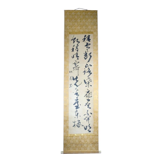 Japanese Calligraphy Scroll For Sale