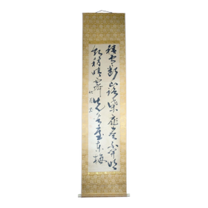 Japanese Calligraphy Scroll