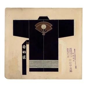 Japanese Corporate Branding Woodblock Print C. 1920s V