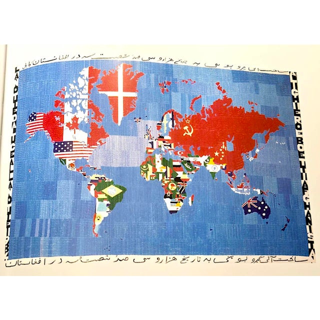 2005 Sotheby's Auction Catalog, "Vetri Di Murano. La Collezione Storica Pauly", Murano Glass, the Historic Pauly Collection, Venice, Italy For Sale - Image 16 of 16