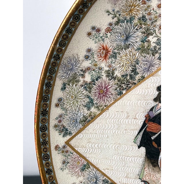 Japanese Satsuma Ceramic Dish with Fine Decoration by Kinkozan For Sale - Image 4 of 16