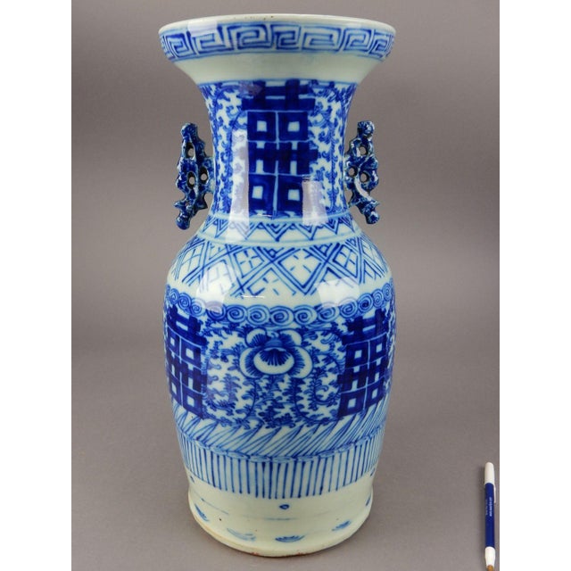 Antique Chinese Blue & White Double Happiness Vase Chairish