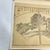 Vintage Chinese Prints Set/2 For Sale - Image 4 of 5