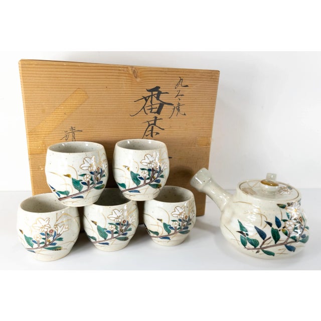 Mid 20th Century Japanese Kutani Tea Set by Fujita & Co. For Sale - Image 13 of 13