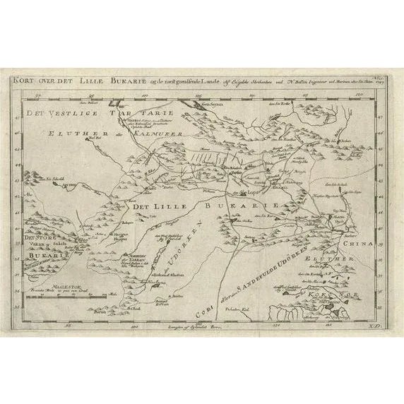 Mid 18th Century Map of Turkmenistan and Uzbekistan and Afghanistan, 1757 For Sale - Image 5 of 5