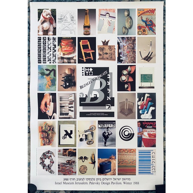 Bezalel School Jerusalem Israeli Exhibition Contemporary Offset Lithograph, 1988 For Sale