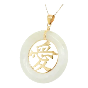 Vintage Chinese Gold & Jade 'Love' (愛) Pendant