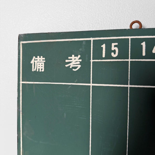 Vintage Japanese Monthly Planner Chalkboard Wall Board, 1960s For Sale - Image 4 of 9