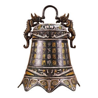 Bronze Bell With Gold & Silver Inlay – Double Dragon Archaistic Zhong For Sale