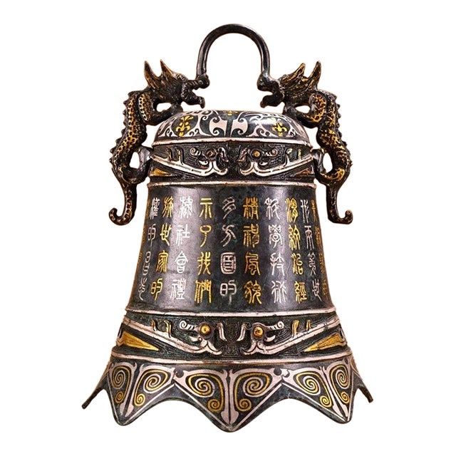 Bronze Bell With Gold & Silver Inlay – Double Dragon Archaistic Zhong For Sale