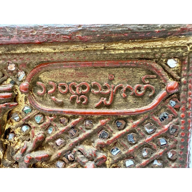 Late 19th Century Burmese Kammavaca Manuscript Chest - 14.5 In For Sale - Image 4 of 17