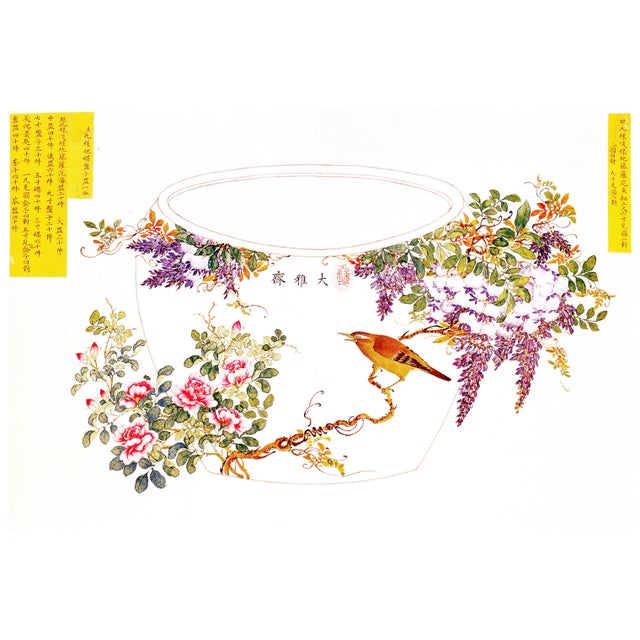 Antique Chinese Famille Rose Empress Cixi “Dayazhai” Lamp - Republic Period For Sale - Image 15 of 15