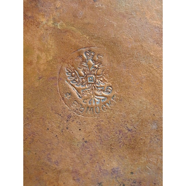 Rare Antique Russian Imperial Copper Mini Travel Netilat Yadayim 4" Wash Cup Moscow Mark For Sale - Image 15 of 18