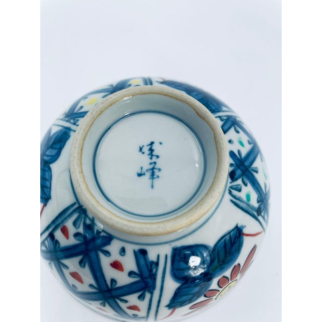 Japanese Arita Rice Bowl, 1975 For Sale - Image 10 of 11