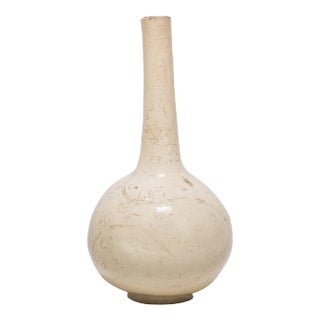 Chinese Dingyao Vase, c. 1100 For Sale