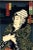 Portrait of the actor Kawarazaki Gonjuro is an original artwork realized in 1863 by Toyohara Kunichika (30 June 1835 – 1...
