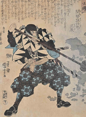 After Utagawa Kuniyoshi, Mase Magoshiro Masat, Woodblock Print, 1847, Framed