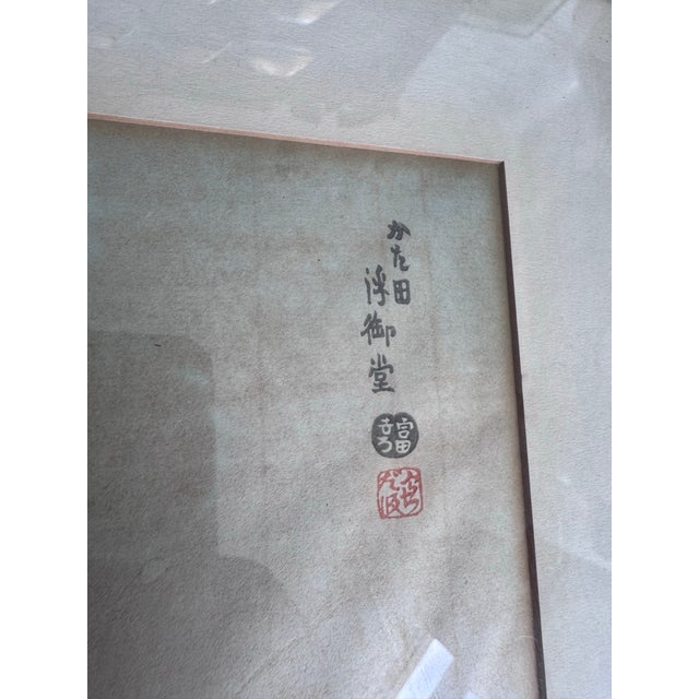 Blue 1930s Tokuriki Tomikichiro Japanese Woodblock Prints, Set of 6, Shin Ōmi Hakkei For Sale - Image 8 of 12