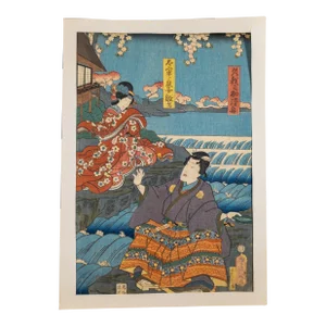 Mid 19th Century Japanese Ukiyo-E Woodblock Print by Utagawa Kunisada
