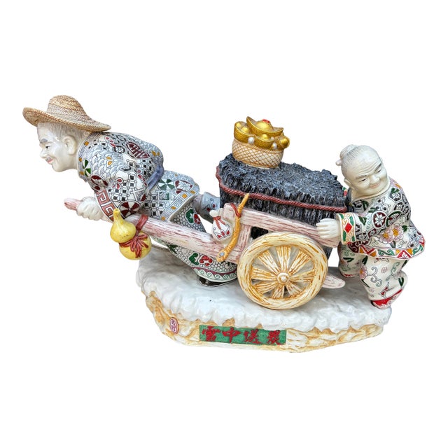 Vintage Italian Chinoiserie Faux Alabaster Prosperity Cart Sculpture For Sale