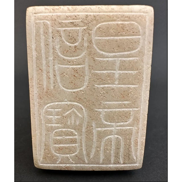 Early 20th Century Jade Foo Dog Sculpture For Sale - Image 10 of 11