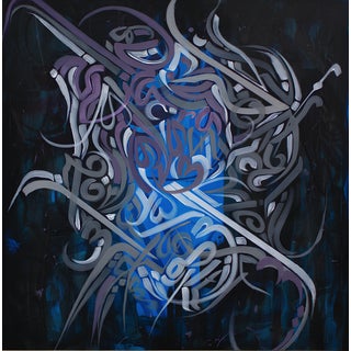 Natalia Vypritskaia, Smile, Acrylic on Canvas For Sale