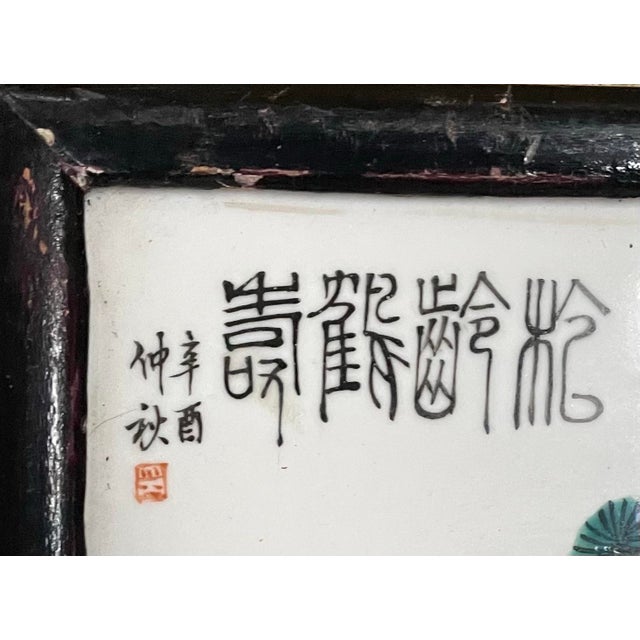 Early 20th Century Antique Framed Chinese Enameled Porcelain Plaque For Sale - Image 5 of 10