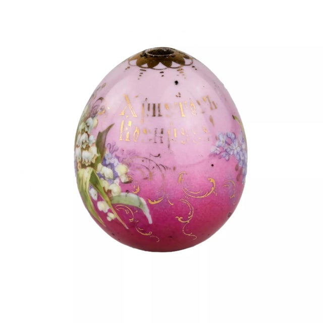 Ceramic Painted Porcelain Easter Egg For Sale - Image 7 of 7