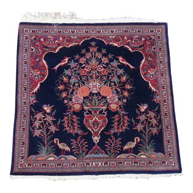Vintage Square Persian Vase Floral Bird & Butterfly Area Rug For Sale