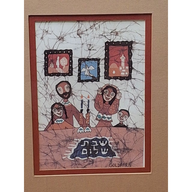 Wood 1980s Ahmi Goldfarb Shabbat Shalom Signed Lithograph Framed Israeli Judaica Batik Print For Sale - Image 7 of 12