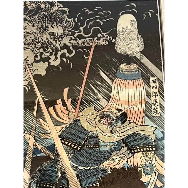 Japanese C. 1843-1852 Utagawa Kuniyoshi Japanese Woodblock Battle of Dan-No Ura Print on Paper For Sale - Image 3 of 12